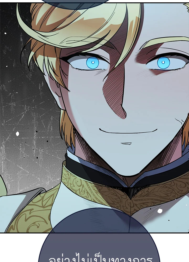 Marriage of Convenience 43 032